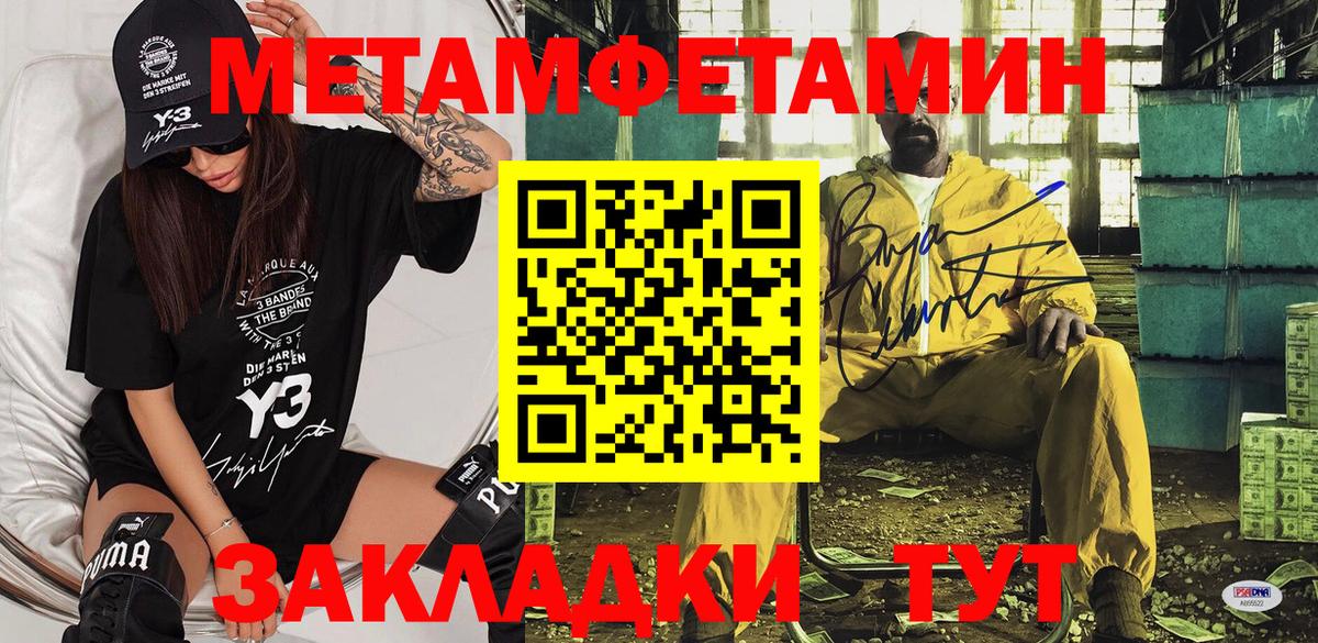 Амфетамин  АМФ 98%  Вход с VPN  Кимры 
