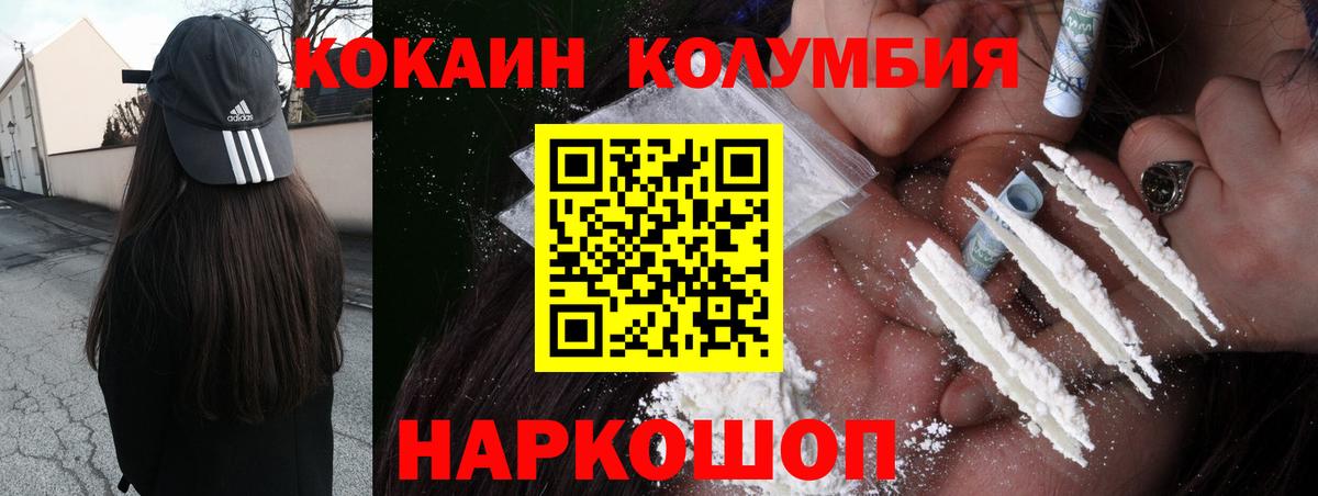 Кокаин Боливия Кимры