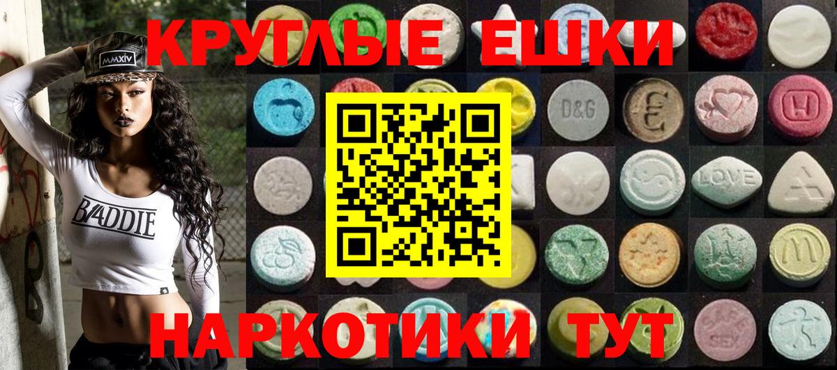 ЭКСТАЗИ круглые  кракен tor  Кимры  Ecstasy louis Vuitton  Вход с VPN 