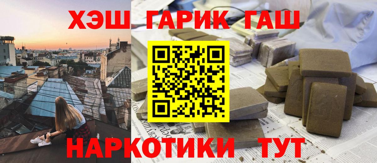 Гашиш гарик Кимры