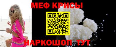 прущая мука Коммунар