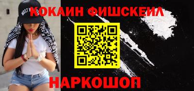 бутик Комсомольск-на-Амуре