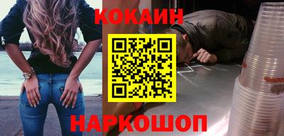 бутик Комсомольск-на-Амуре