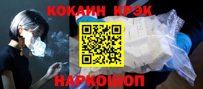 бутик Комсомольск-на-Амуре