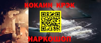 бутик Комсомольск-на-Амуре