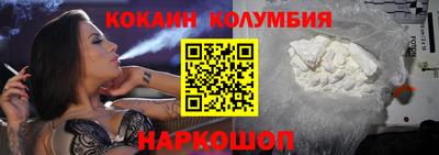 бутик Комсомольск-на-Амуре