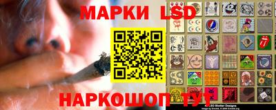 прущая мука Коммунар
