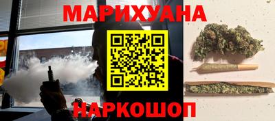 гашиш Конаково