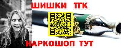 бутик Комсомольск-на-Амуре