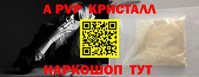прущая мука Коммунар