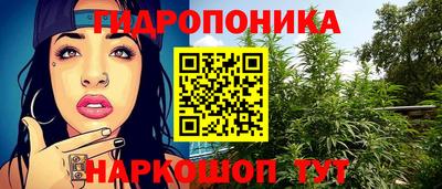 гашиш Конаково
