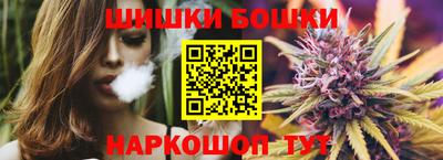 бутик Комсомольск-на-Амуре