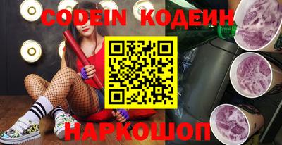 бутик Комсомольск-на-Амуре