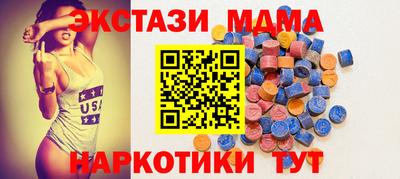 бутик Комсомольск-на-Амуре