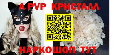 прущая мука Коммунар