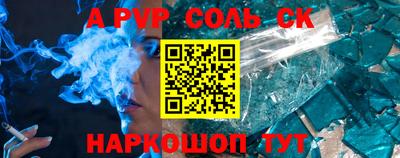 гашиш Конаково