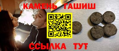 бутик Комсомольск-на-Амуре
