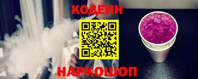 бутик Комсомольск-на-Амуре
