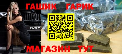 прущая мука Коммунар