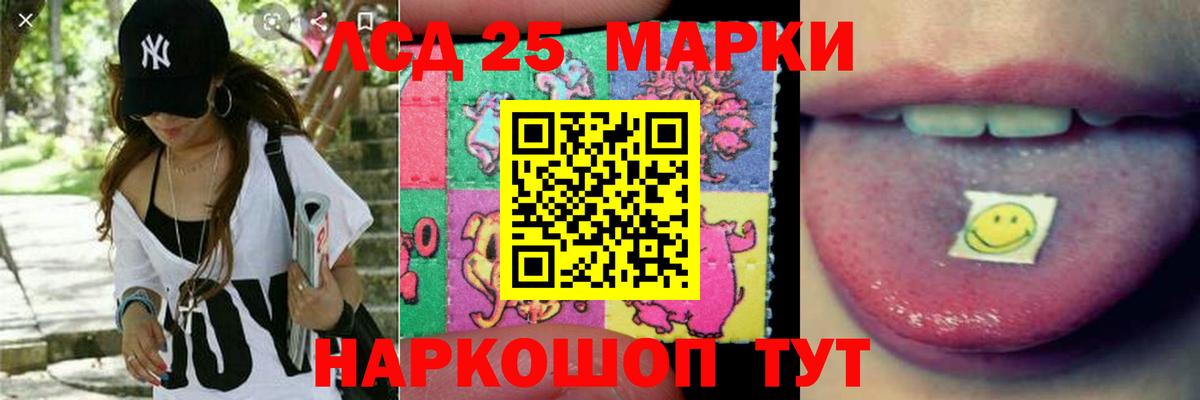 LSD-25 экстази кислота  Лсд 25 экстази ecstasy  Кимры  Вход с VPN 