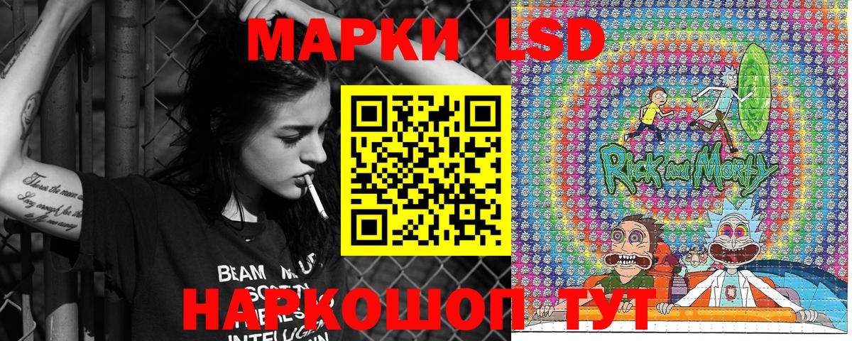 Наркотические марки 1500мкг Кимры