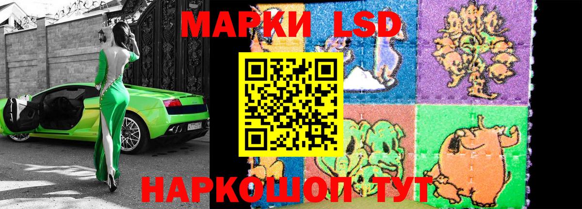Марки NBOMe 1,5мг  Вход с VPN  Кимры 