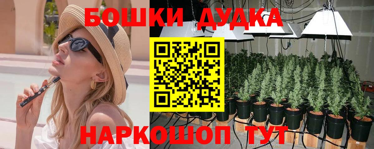 Кимры  Канабис индика  Шишки марихуана ГИДРОПОН  Каннабис Bruce Banner  Бошки марихуана White Widow  Вход с VPN 