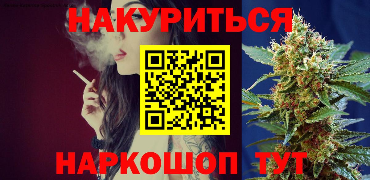 Бошки Шишки MAZAR Кимры